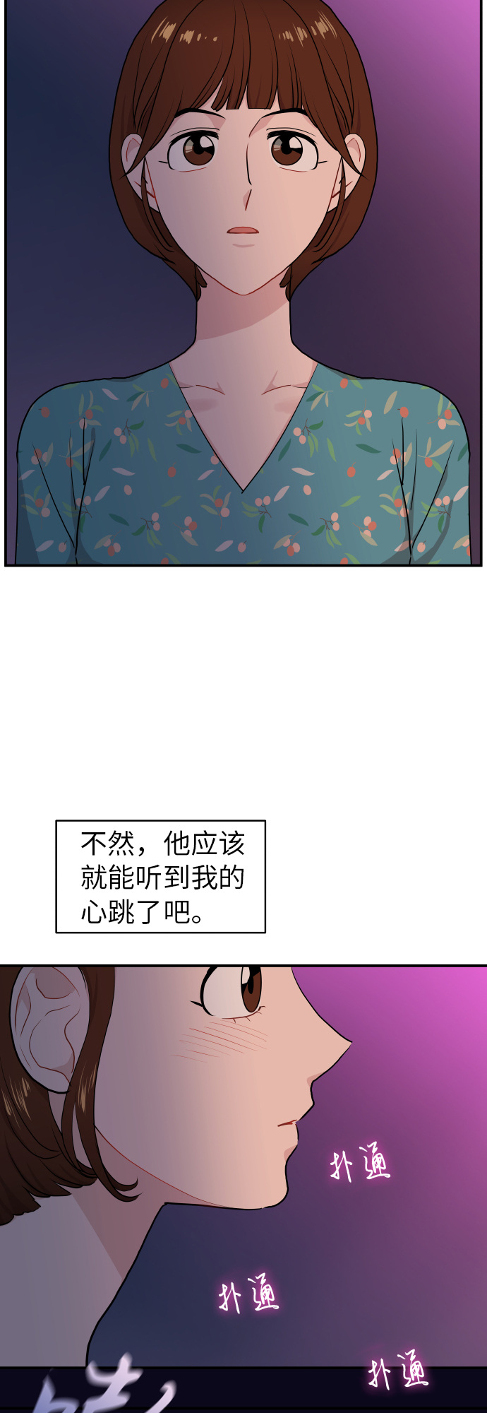 第17话61