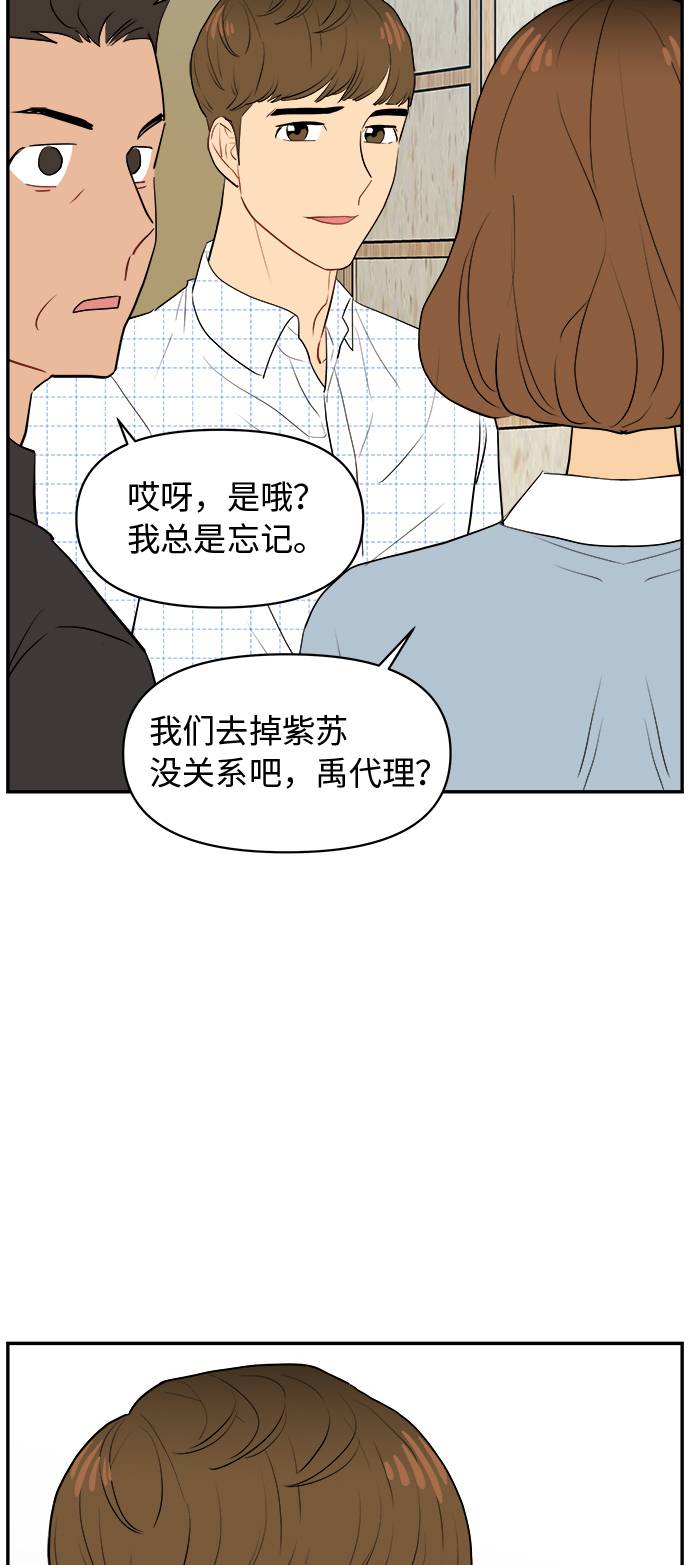 第8话23