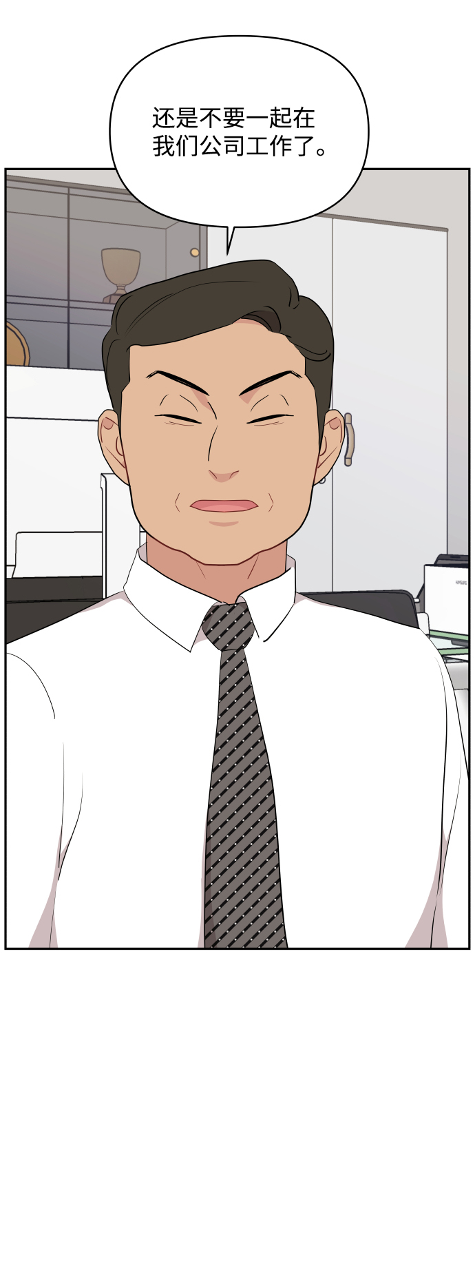 第41话1