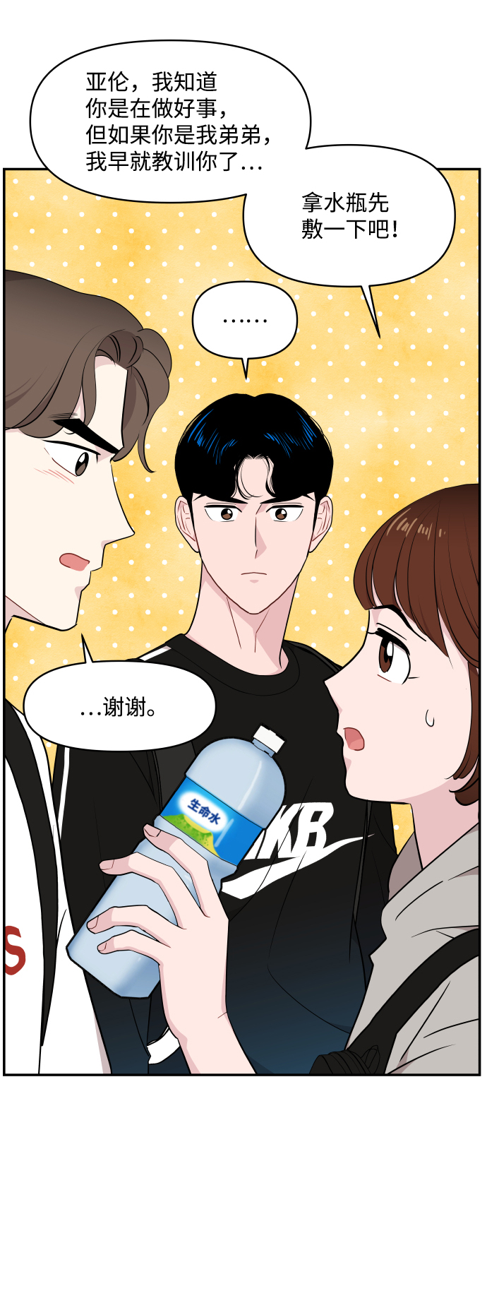 第31话57