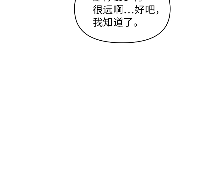 第22话10