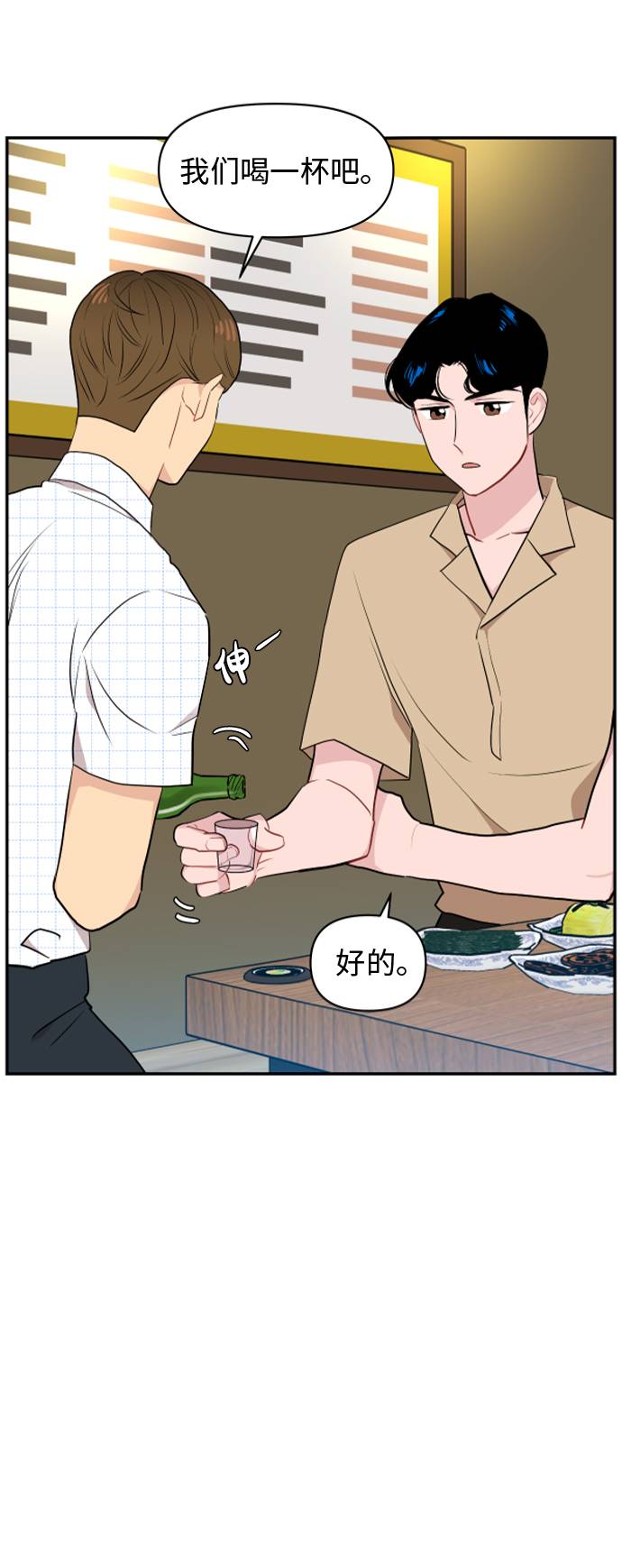 第8话39