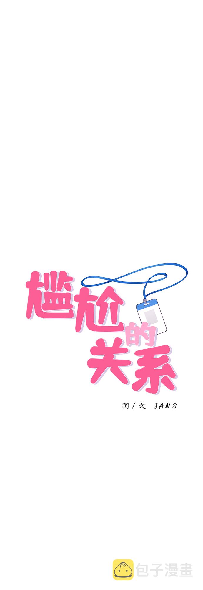 第25话2