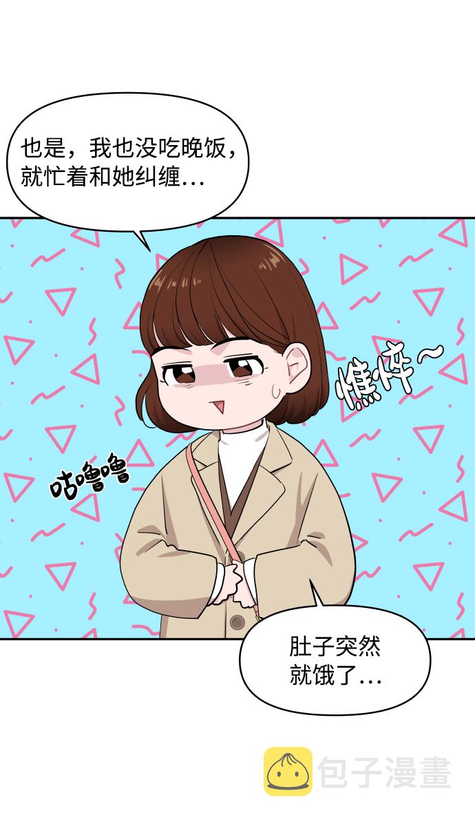 第49话8