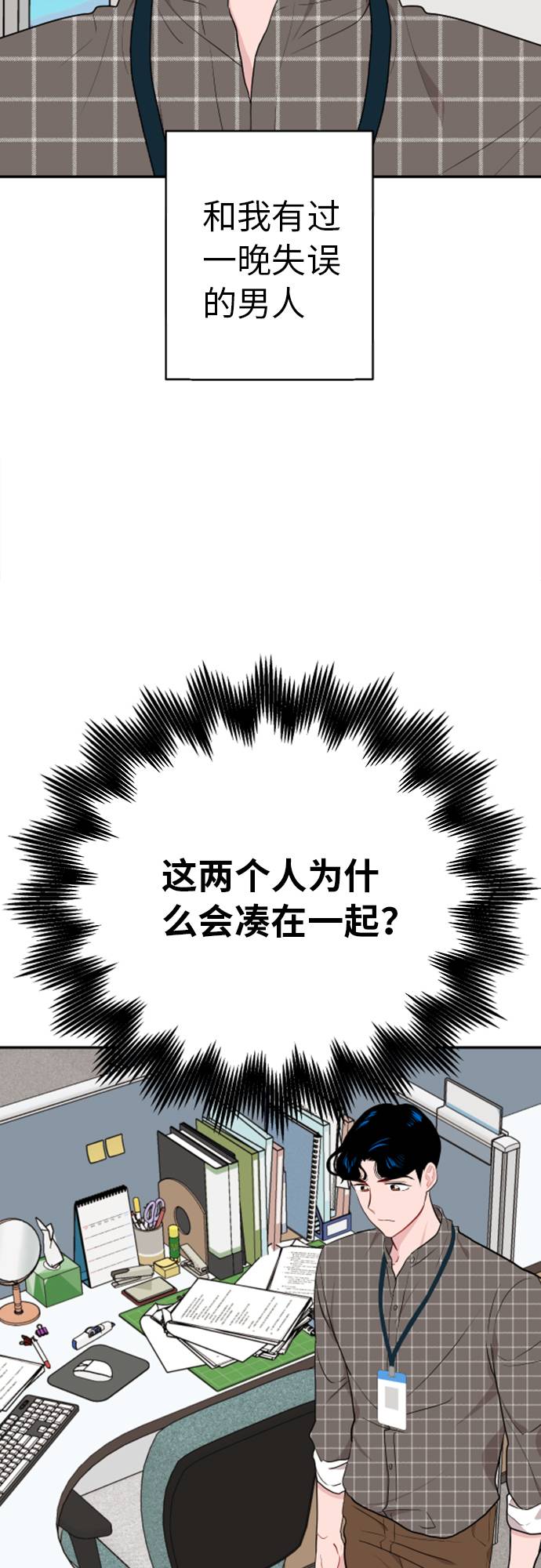 第6话60