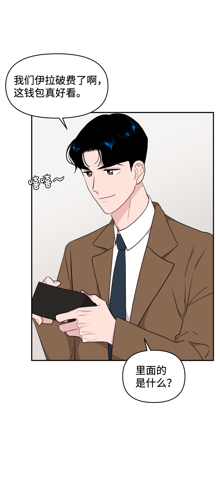 第46话13