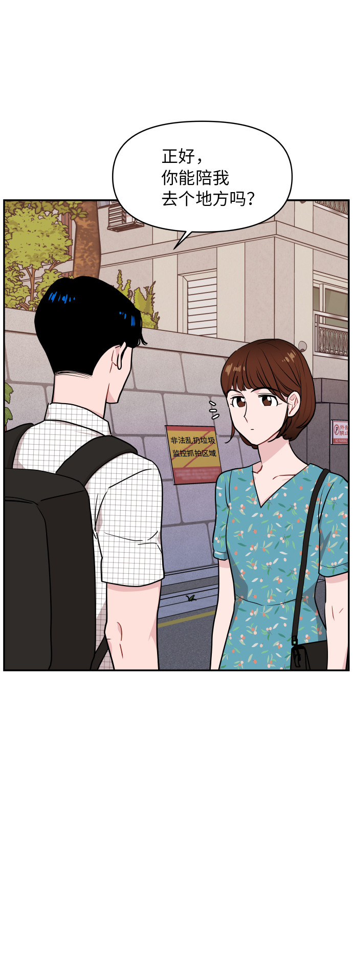 第15话51