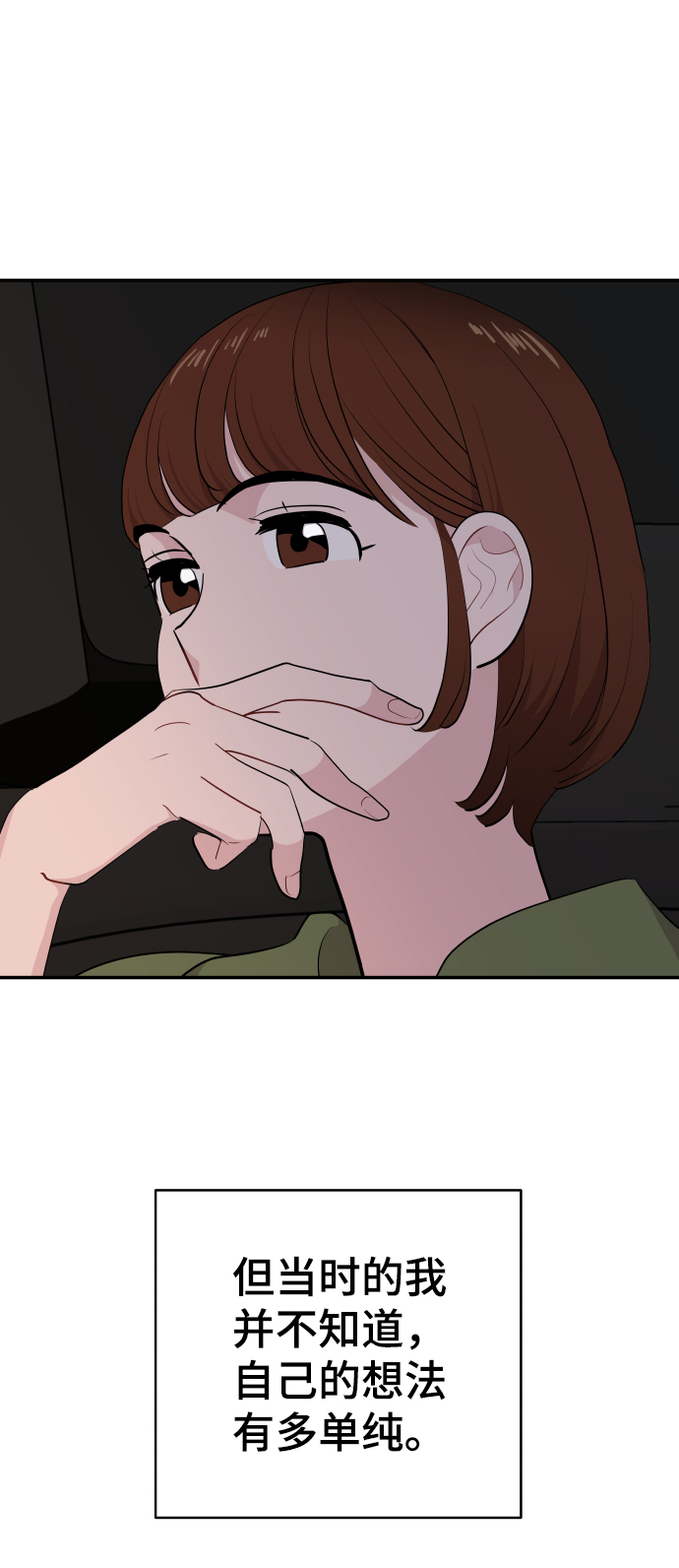 第30话93