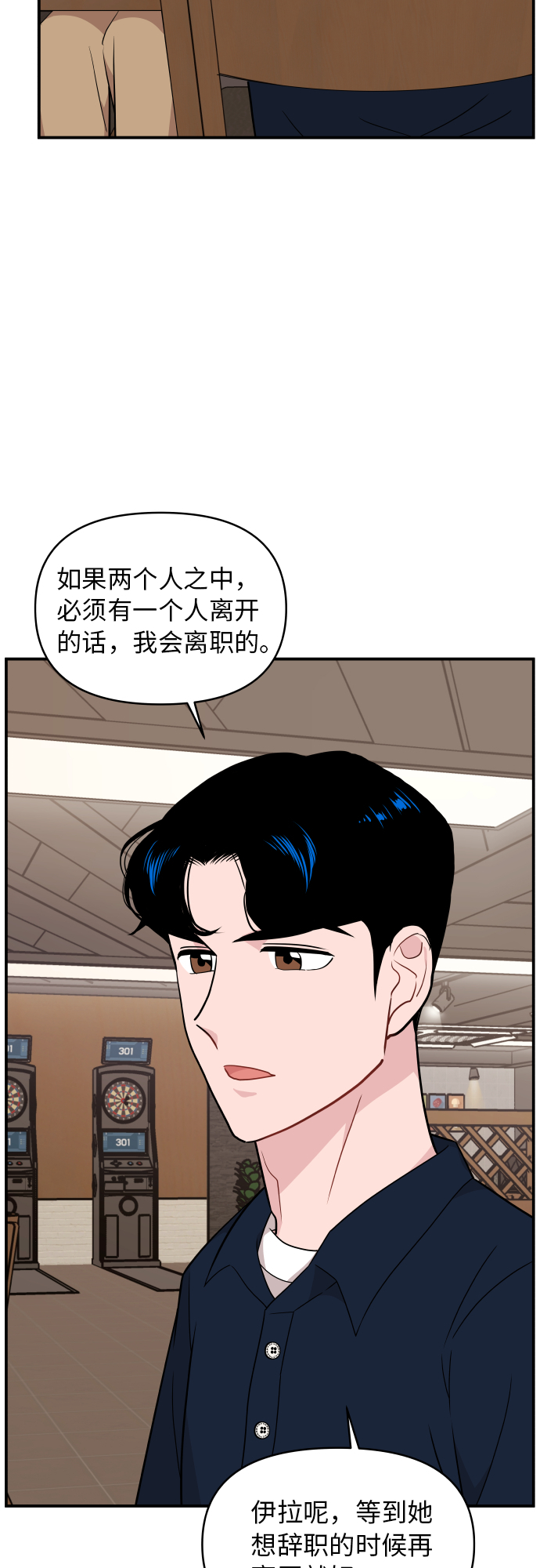 第22话60