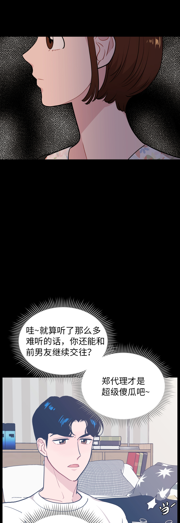 第21话39