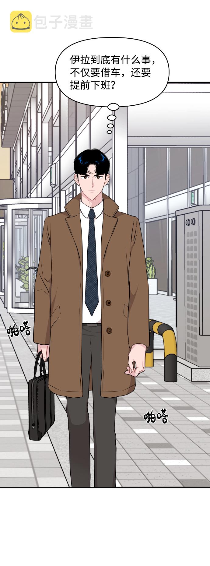 第45话52