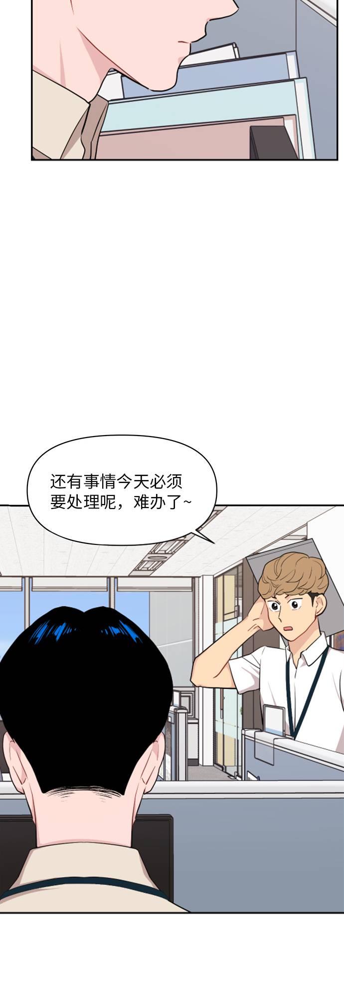 第10话7