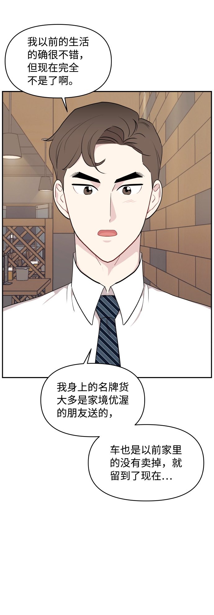 第45话10