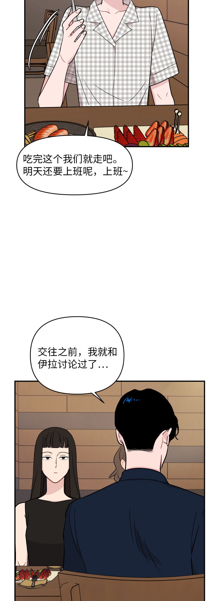 第22话59