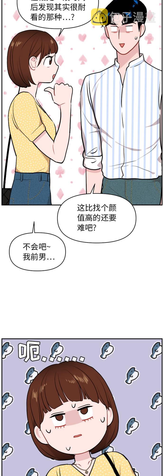 第11话35