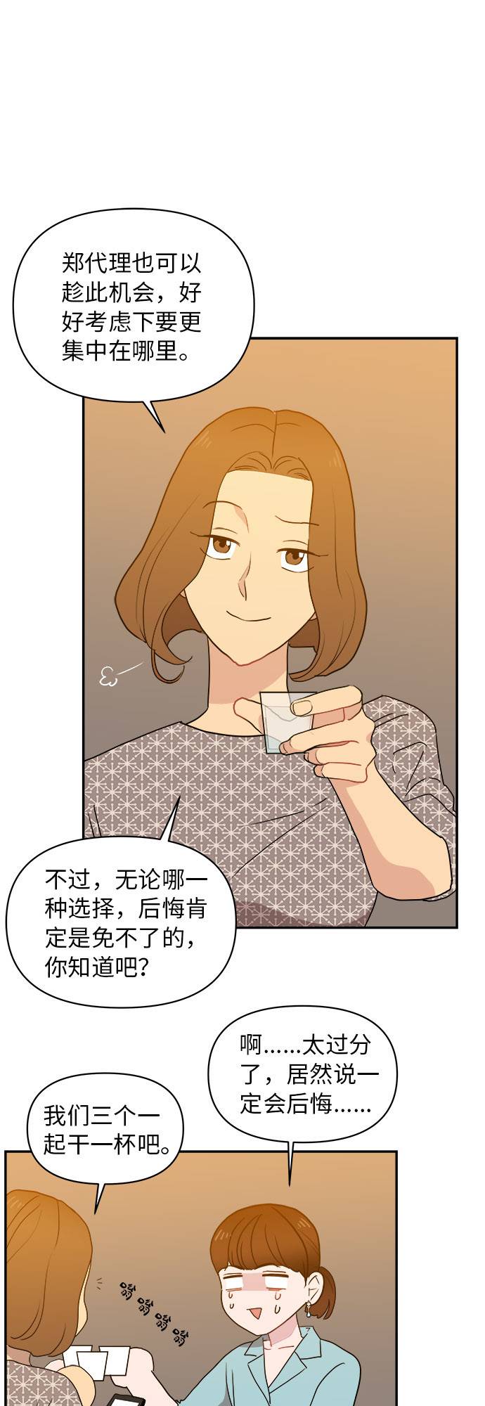 第1话26