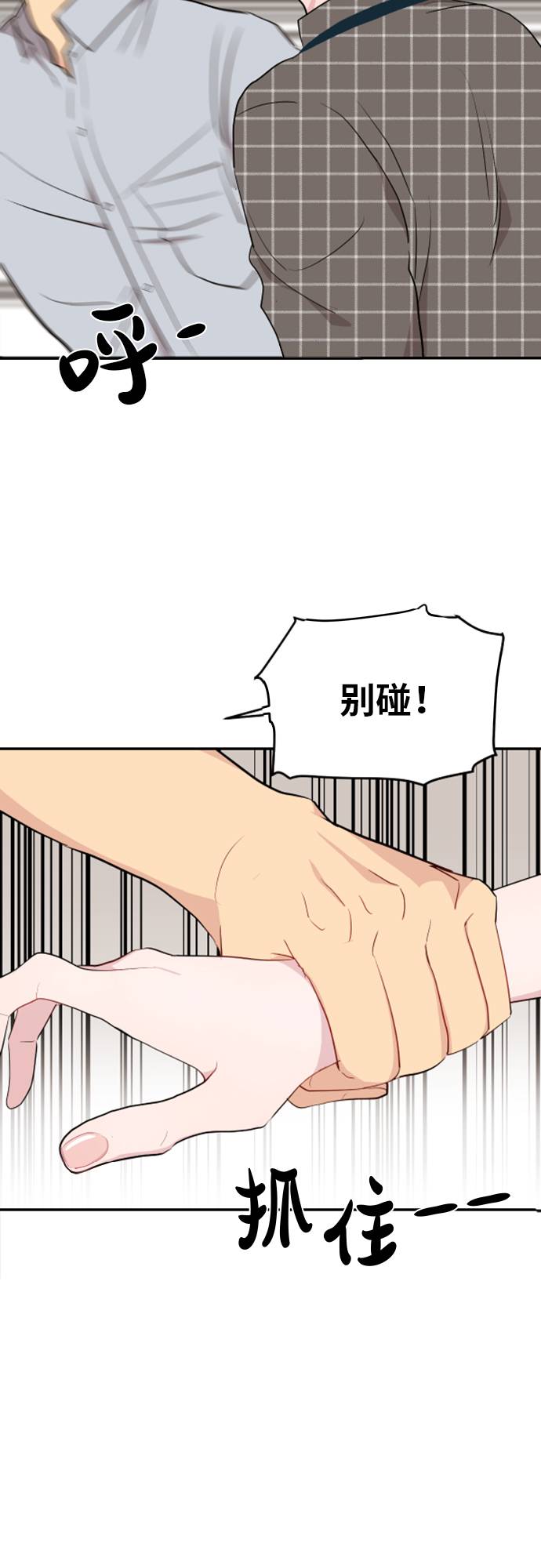 第6话55