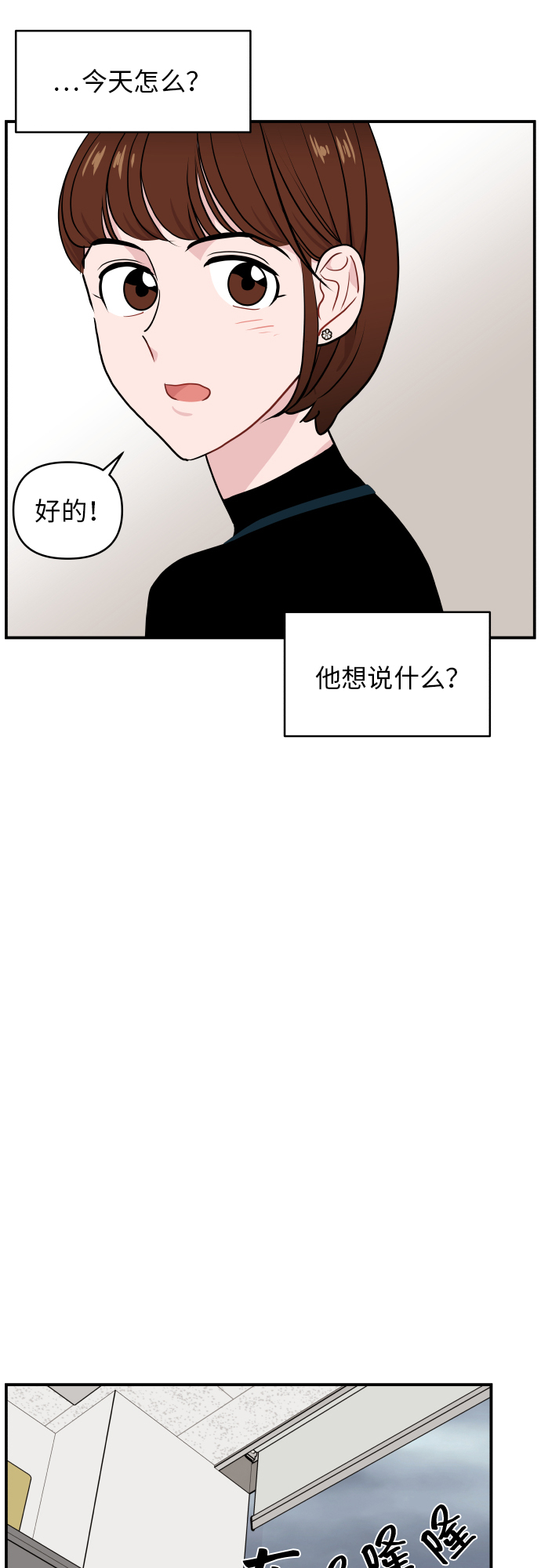 第18话40