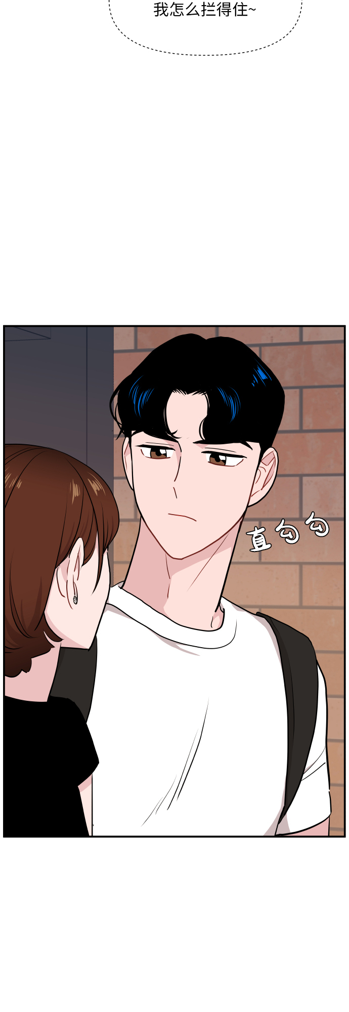 第19话8