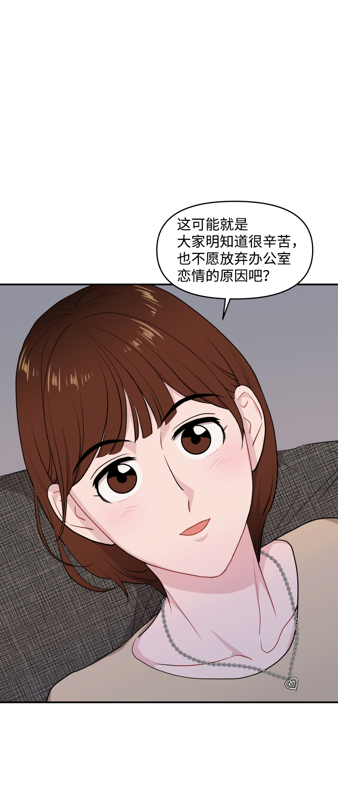 第27话62