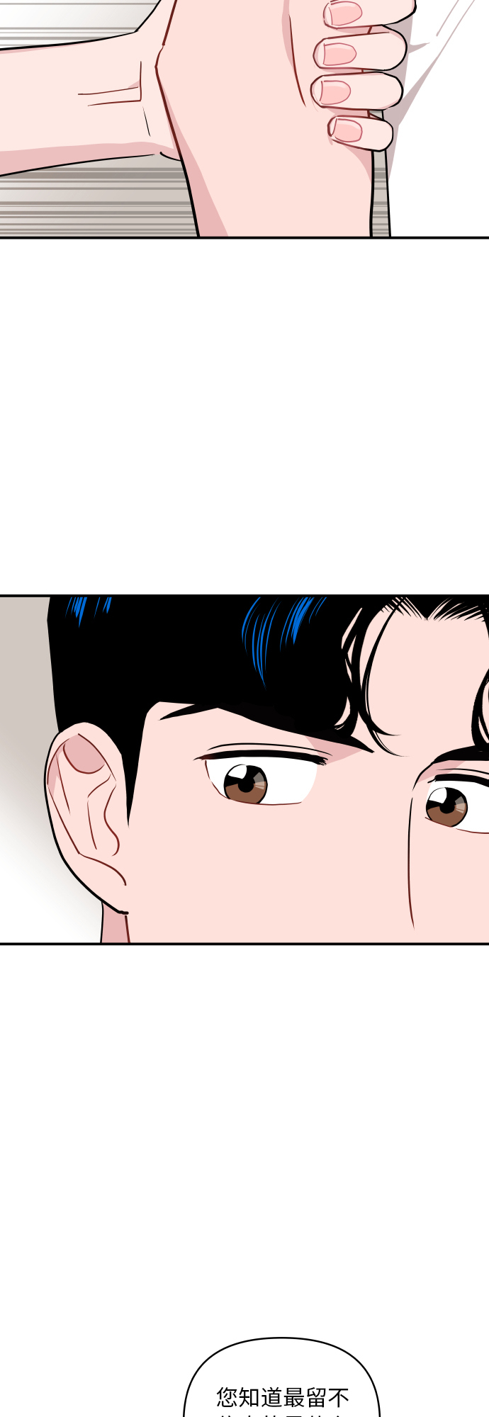 第19话11