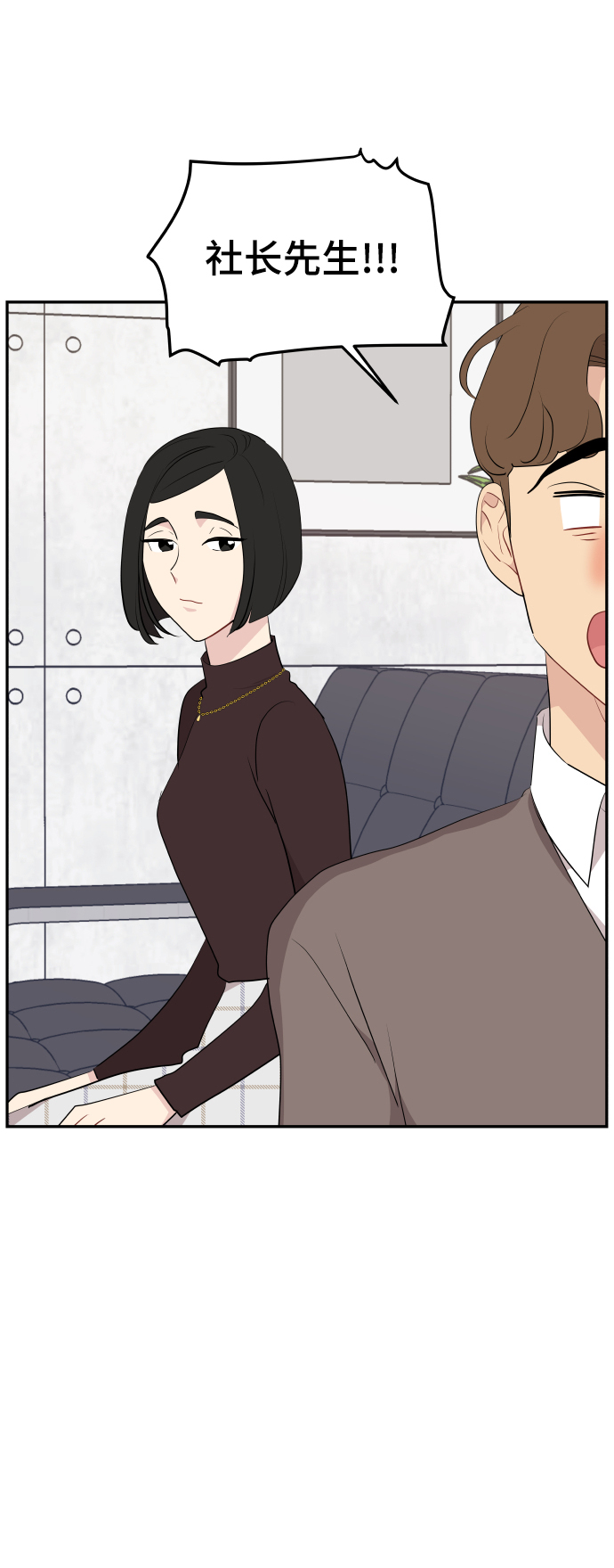 第40话49