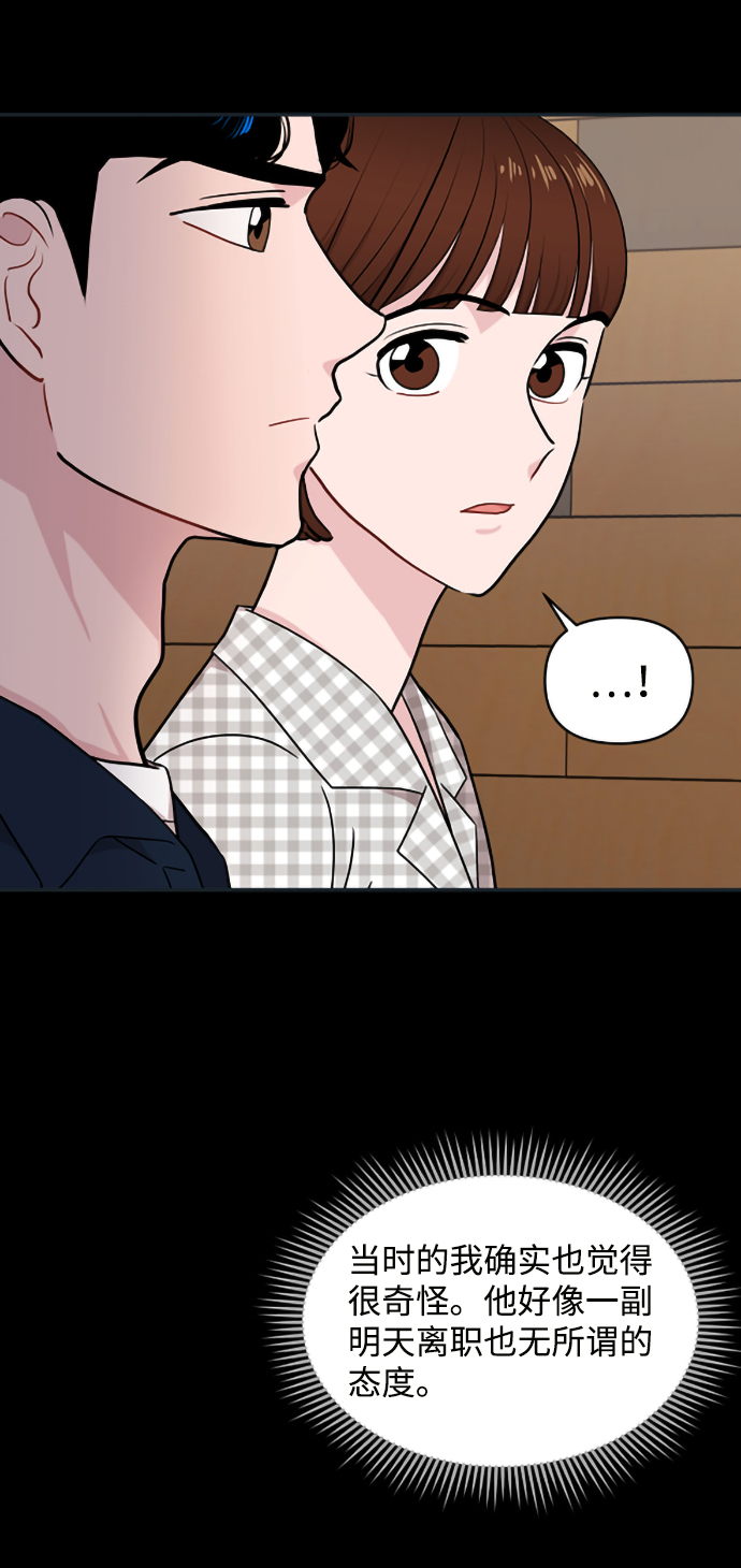 第32话27