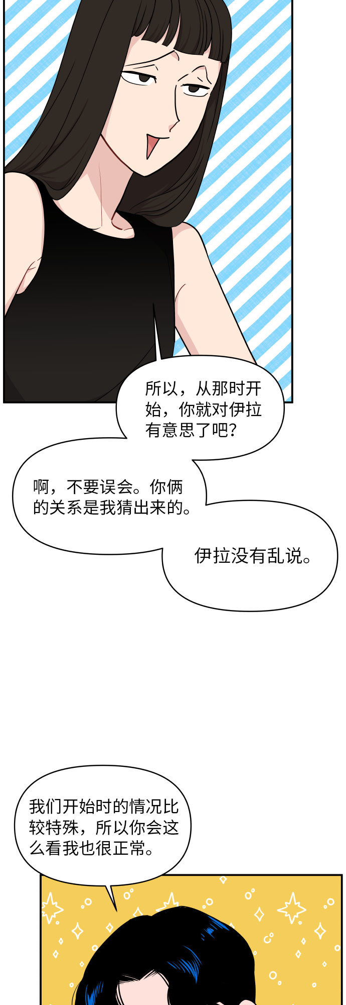 第22话55