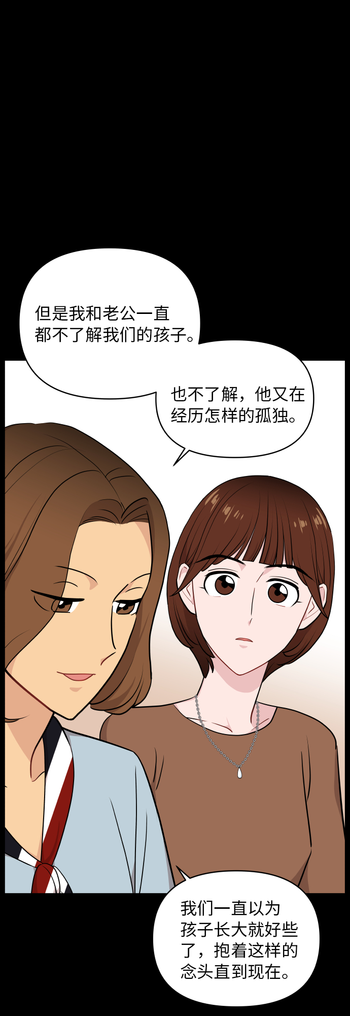 第24话6