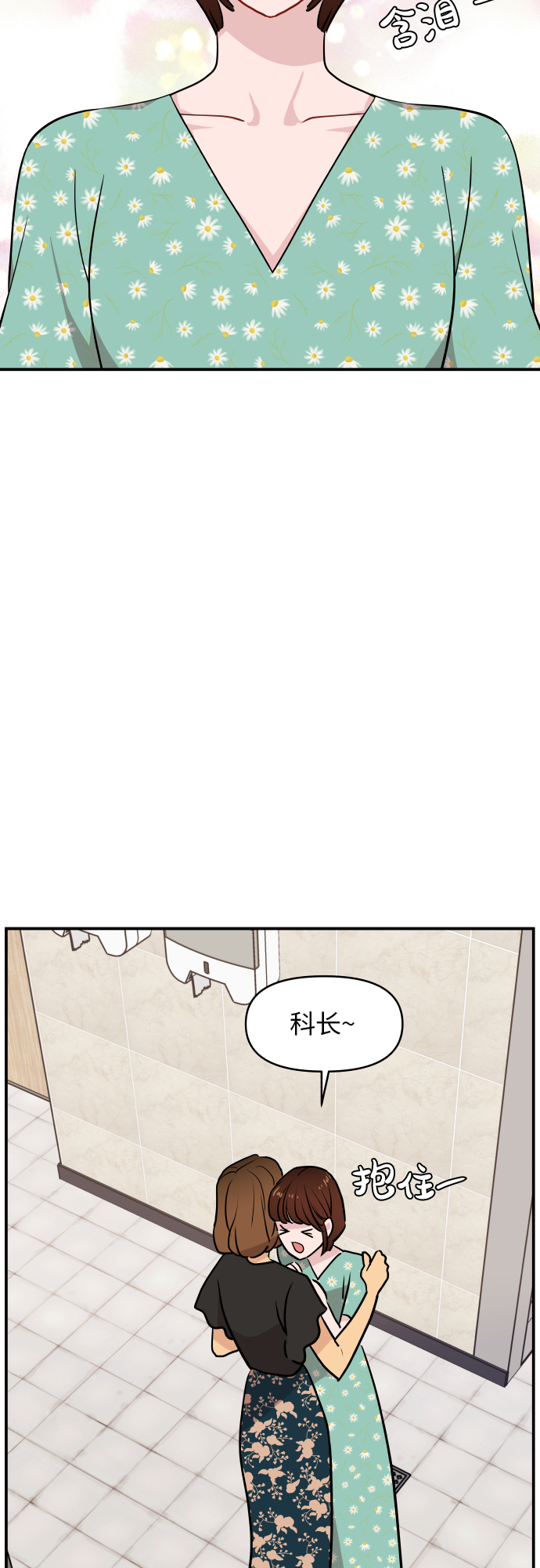 第24话30