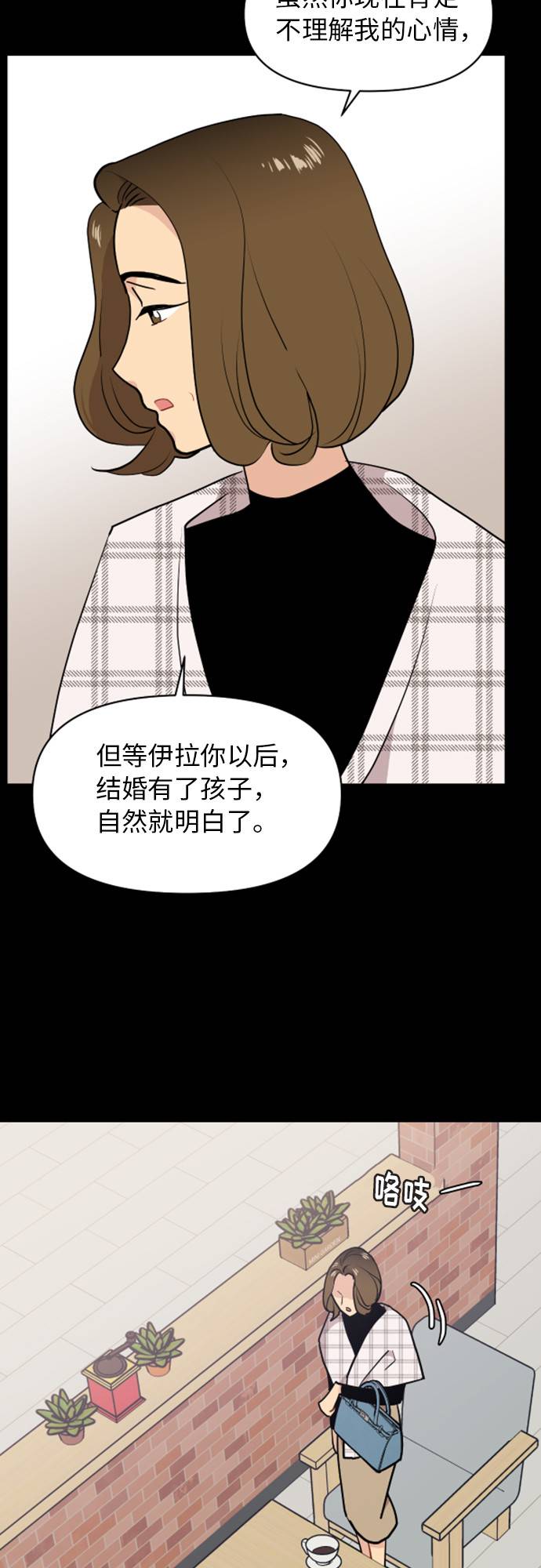第12话30