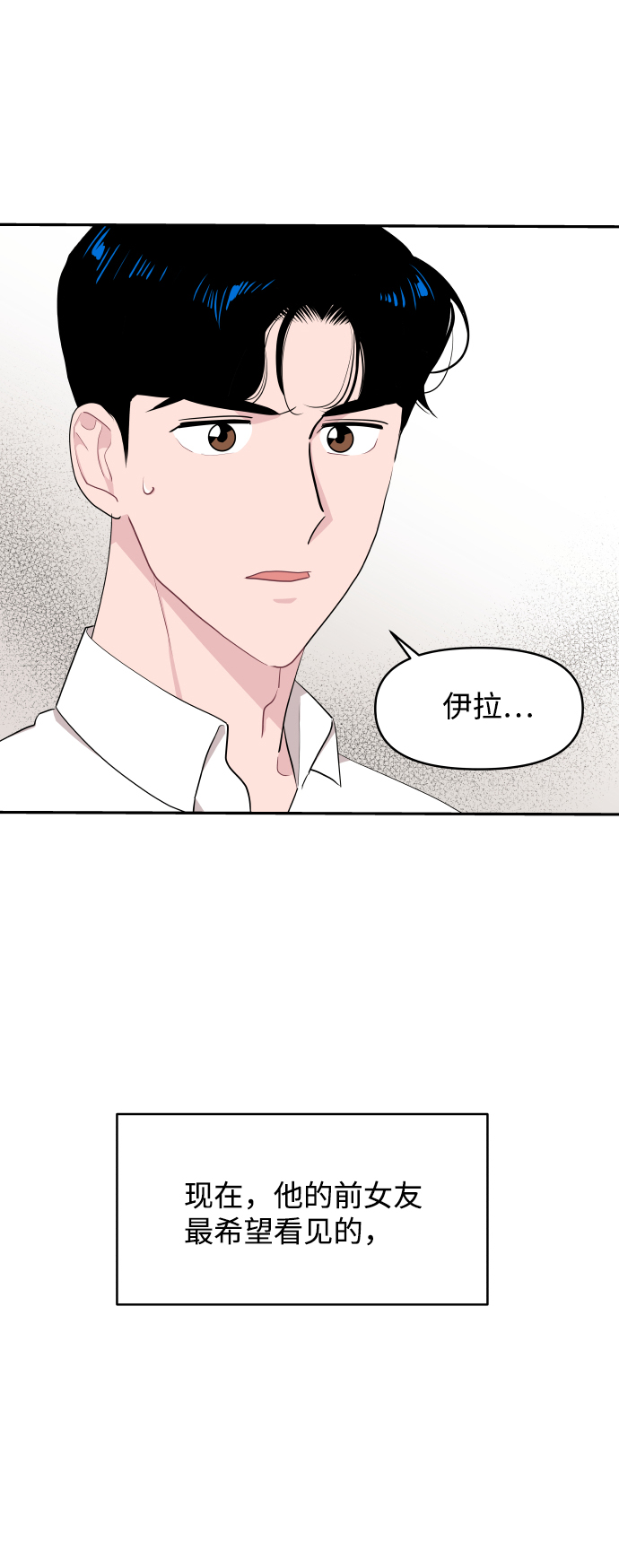 第47话32