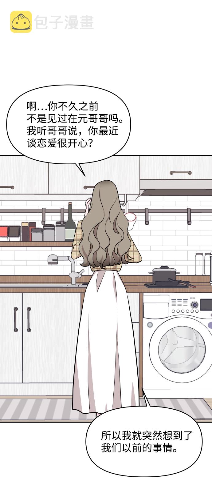 第47话19
