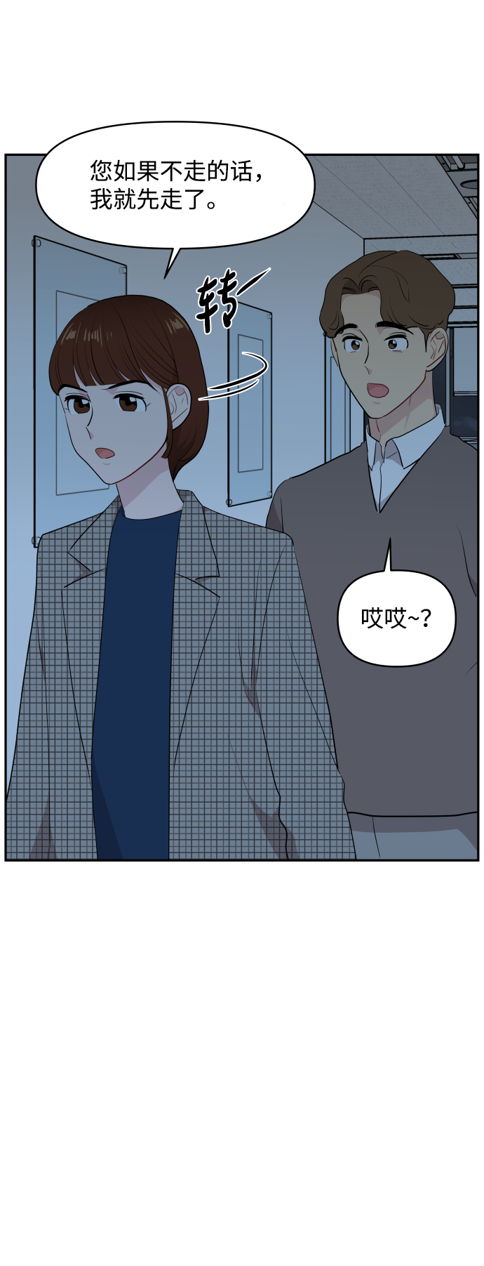 第40话17