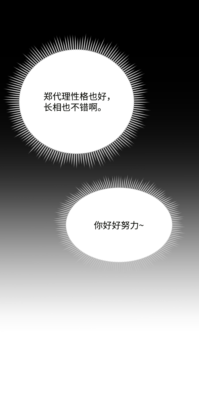 第32话80