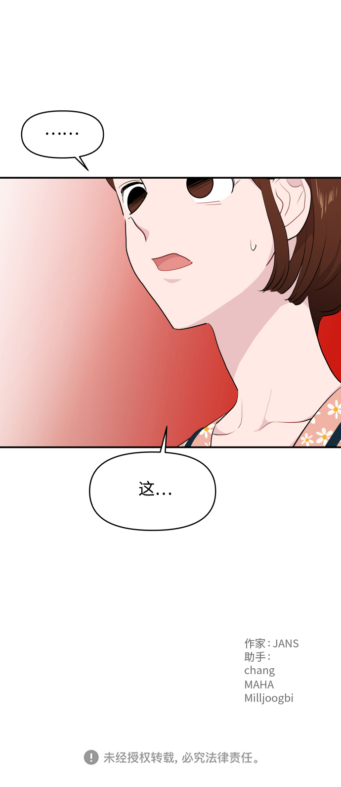第36话81