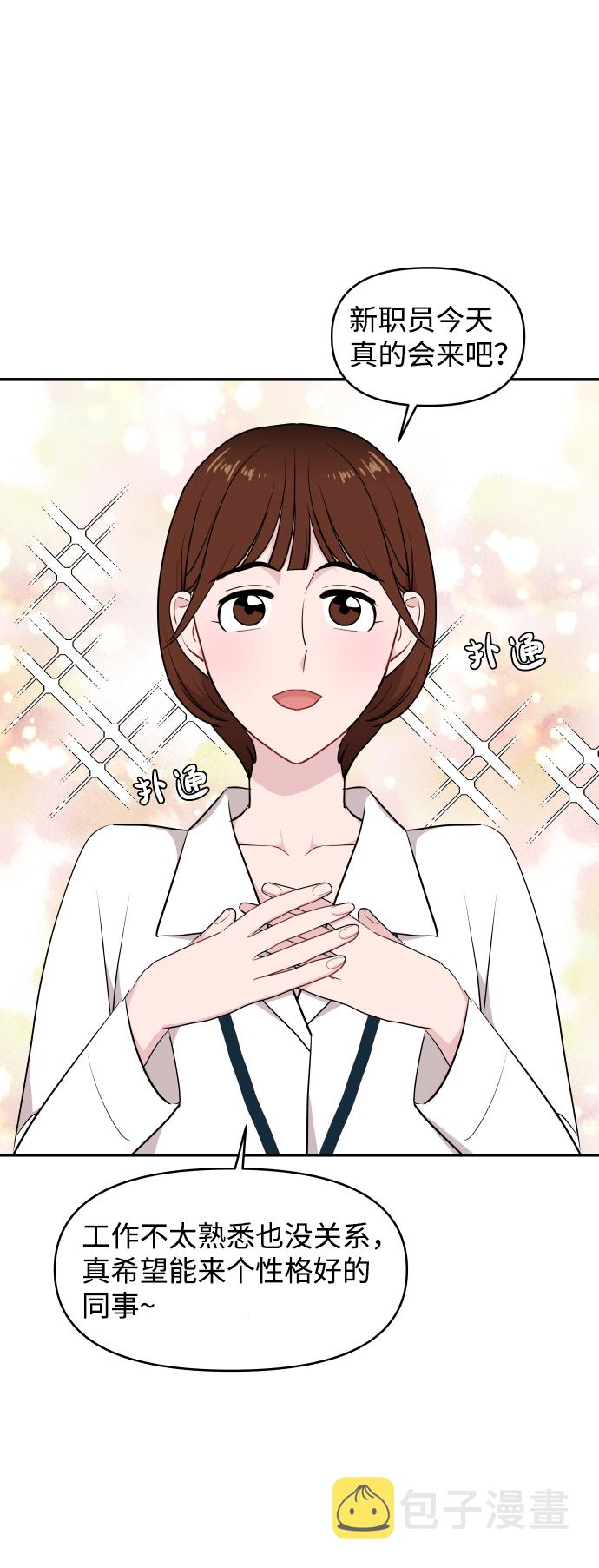 第27话74
