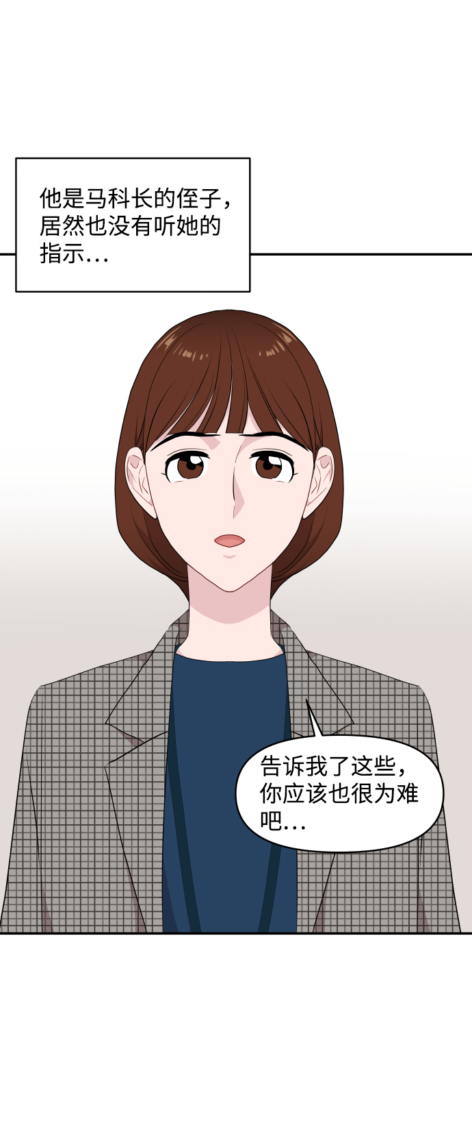 第38话46