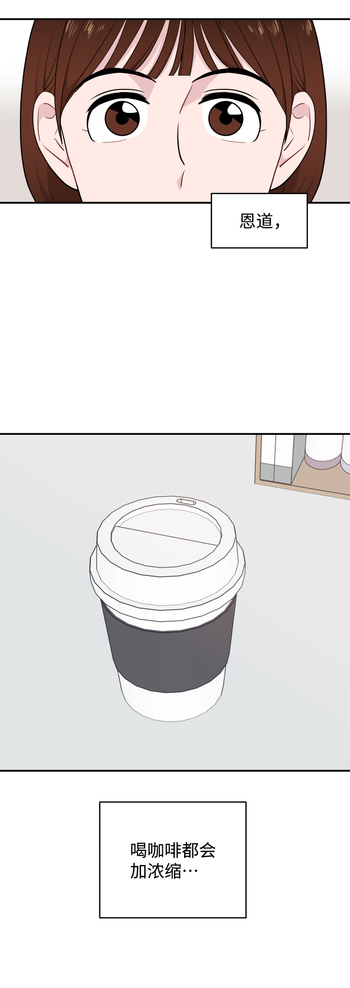 第30话34