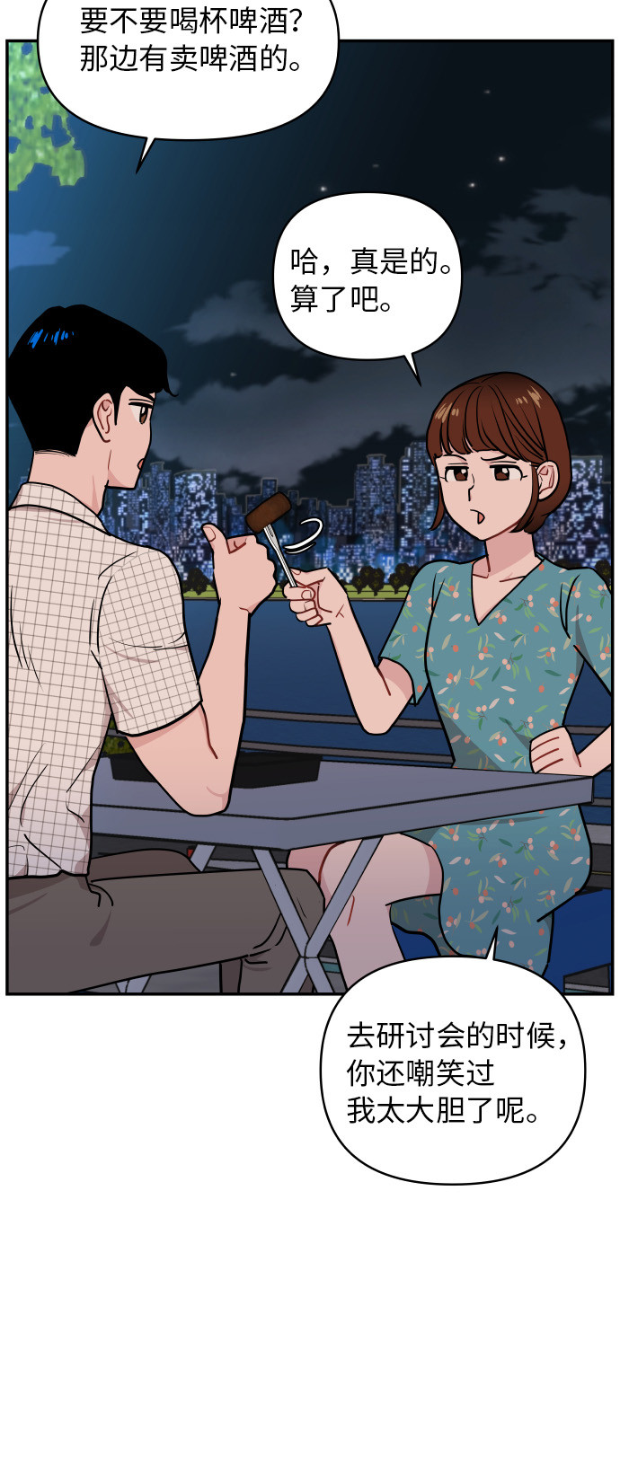 第15话56