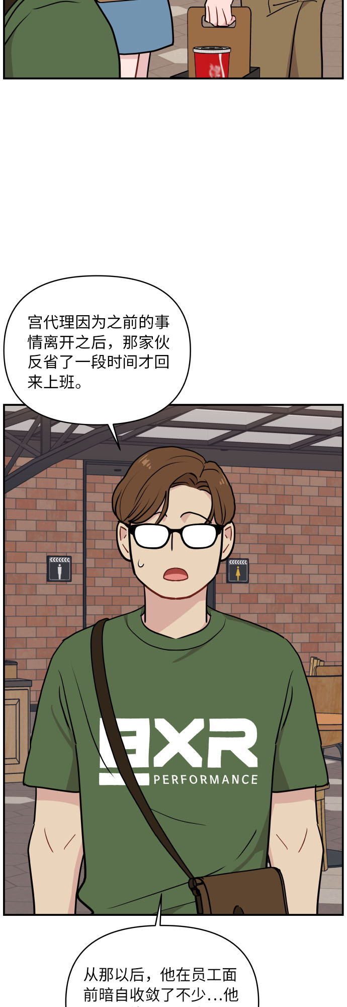 第19话22