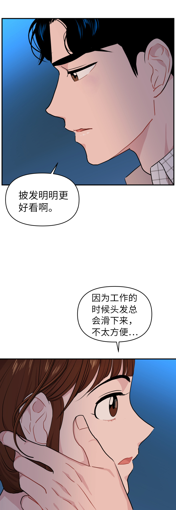 第17话40