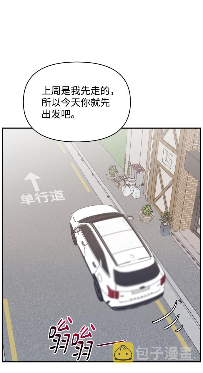 第35话9