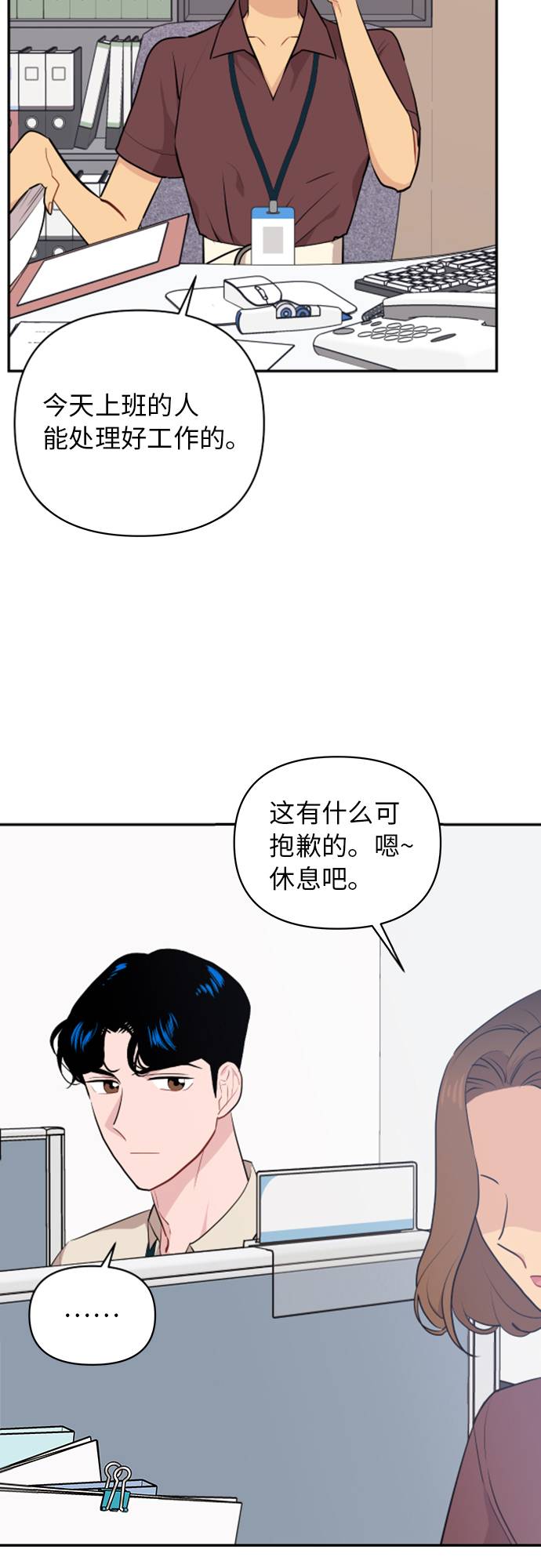 第10话2
