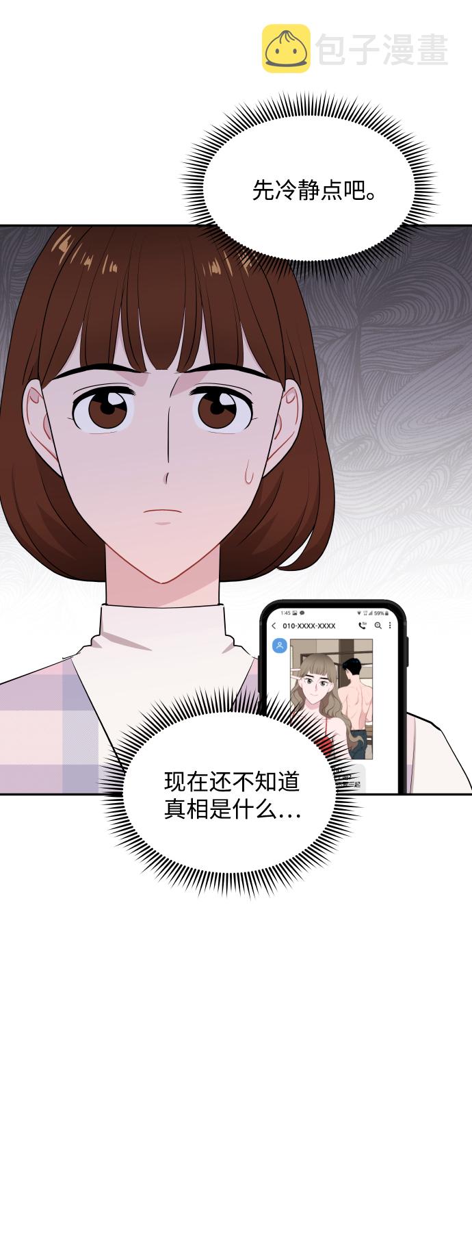 第47话5