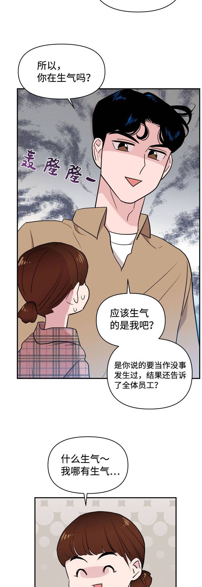 第3话51