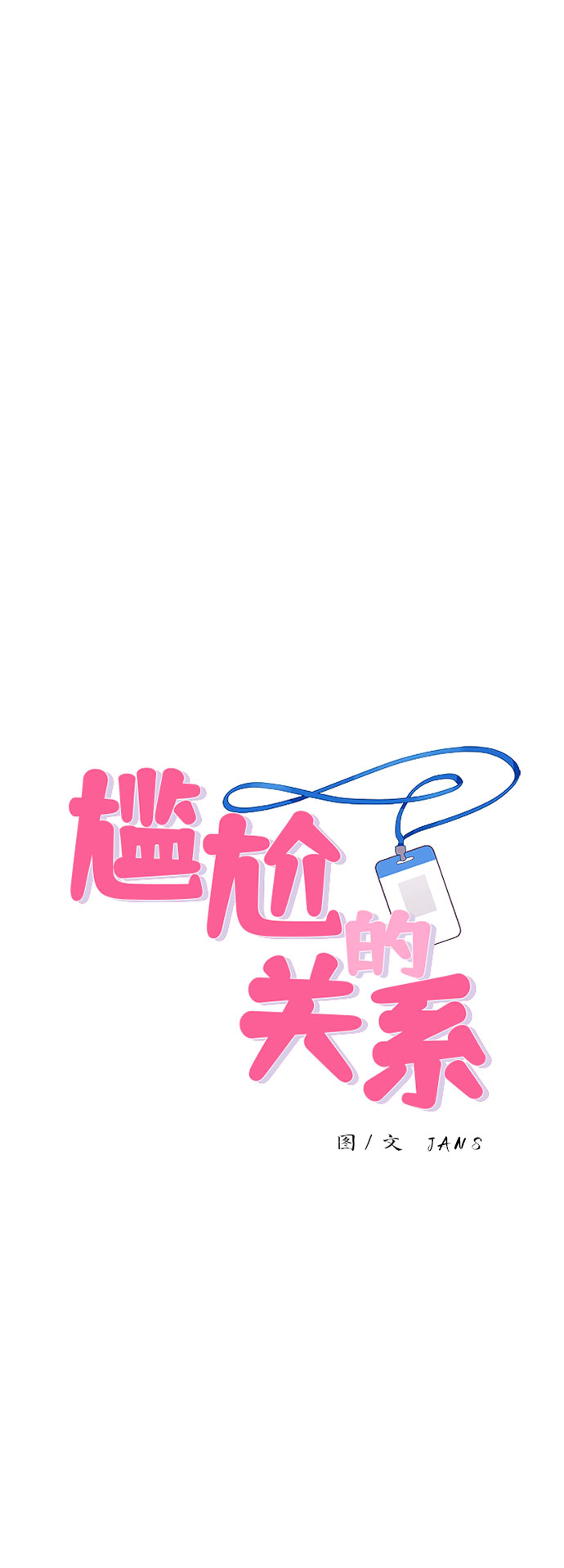 第30话0