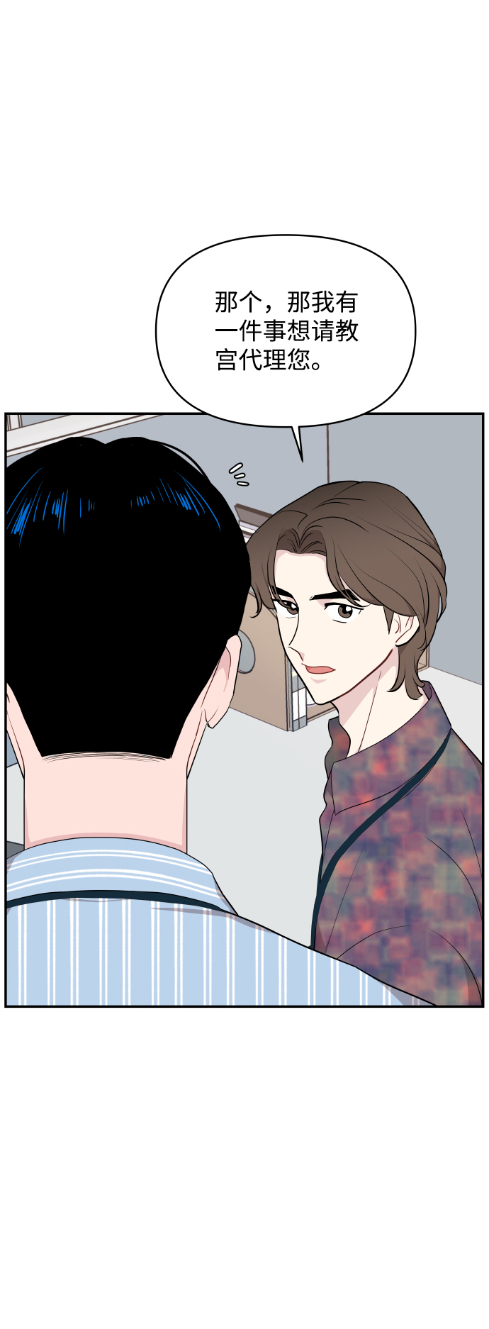 第30话9