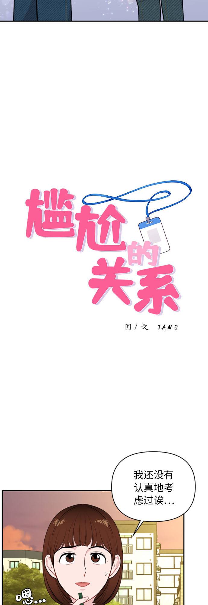 第12话1
