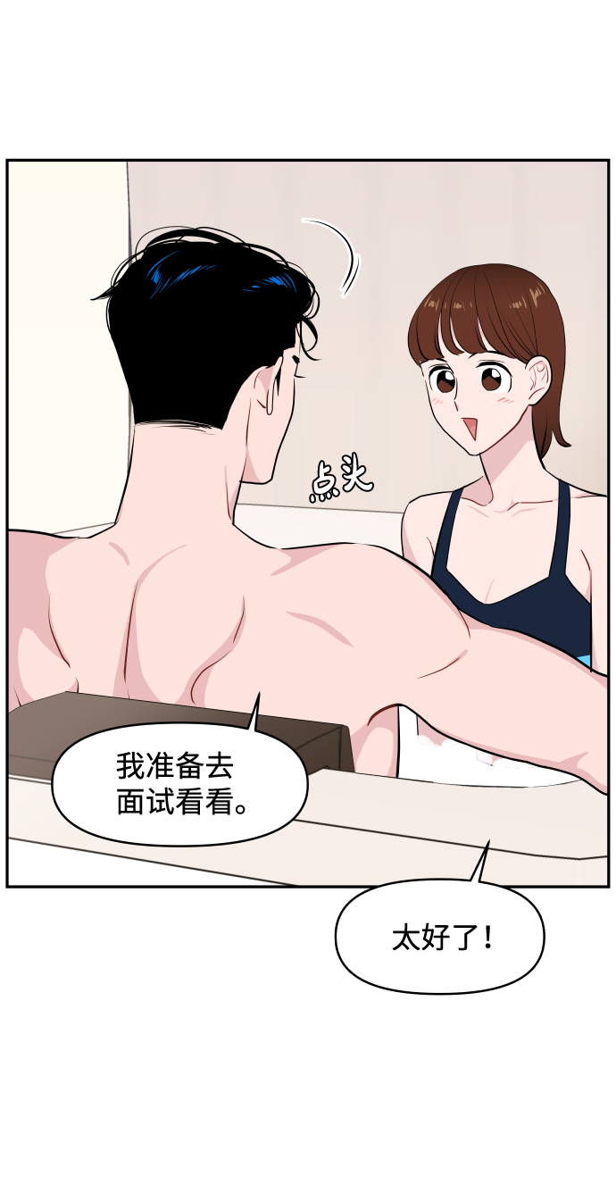 第46话23